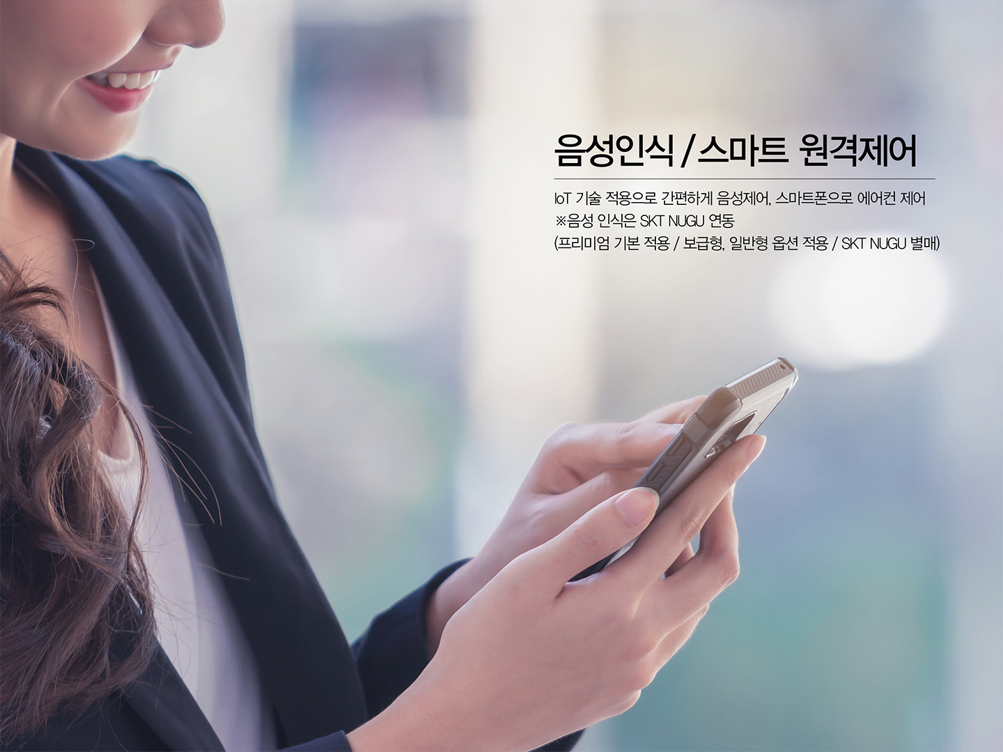 청호에어컨 이미지
